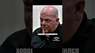Позже ЭТУ гравюру продали за $50 000!!! #ломбарды #history