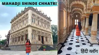 Mahadji Shinde Chhatri Wanowrie Pune | महादजी शिंदे छत्री वानवडी पुणे | Hindi Vlog | Arati's Gallery