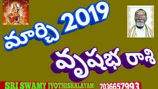Vrishabha Rasi monthly horoscope for March 2019