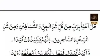 Ubqari jadoogar ka sara amal salb karne ka dr abdul wajid shazli ka ab tak ka sabse taqatwar  amal
