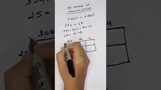 Box Method of Multiplication:  3 digit x 2 digit