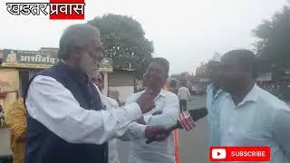 धाराशिव:येवती गावातील लोक पूर्वीच्या जिल्हा परिषद सदस्य विषय व इच्छुका विषयी जुगलबंदी मध्ये काय?