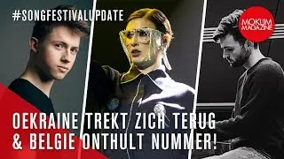 Oekra&iuml;ne doet niet mee aan het Songfestival - Mokum Magazine