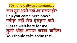 50+ Daily Use English Sentences | Spoken English Hindi | Learn English Speaking for Beginners