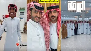 عبدالله شخبوط في زواج حمد بن مسفر