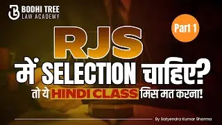 Crack RJS Hindi Grammar | संज्ञा, सर्वनाम, विशेषण in Easy Language  Part 1