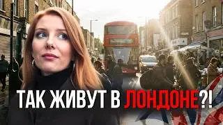 Жизнь в Лондоне: один обычный день эмигранта