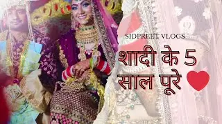 WEDDING ANNIVERSARY | Sidpreet vlogs#youtube #sidpreetvlogs #weddinganniversary #wedding