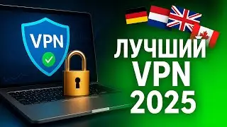 Обходим блокировки РКН за 5 минут - ЛУЧШИЙ VPN на пк и телефон для ютуба и дискорда