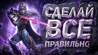 ЛУЧШИЙ ГРАФИК выполнения слияния 🔥🔥🔥 | НОЛДА СУМЕРЕЧНАЯ | Raid: Shadow Legends