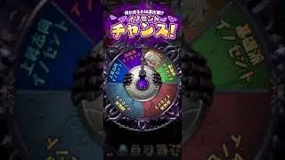 Raid points reward DisgaeaRPG JP