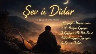 ş e v   &ucirc;   d &icirc; d a r | captain.wis&trade;