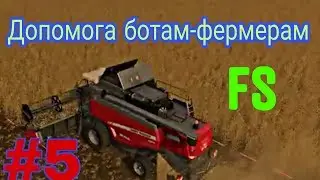 #5FarmingSimulator2017 Giants Island 2009