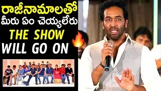 Manchu Vishnu Comments On Opposition Panel Resignations | Prakash Raj | TheNewsQube.com
