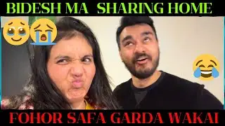 PLA PLZ PLZ SHARING HOUSE 🏠 MAA KOHI NABASNU HOLAHAI SATHI HARU SARAI DUKHA PAINXA🥺🥺