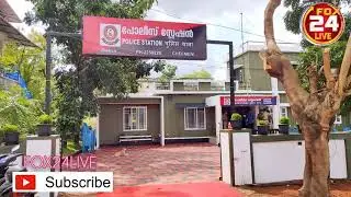 CHEEMENi POLICE STATION