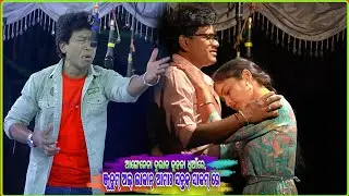 AANGENENA DULAL KUHULA DHUANRE// NJUTUM OL AAKANA AMA SONTOK SAKAM RE//VMABSK//LUGUBURU OPERA 