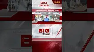 திமுகவிற்கு அடுத்தடுத்து வந்த அதிர்ச்சி செய்தி | Congress | DMK | ManickamTagore