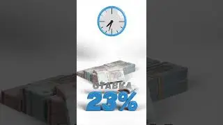 Ваши деньги могут работать на вас с вкладом 