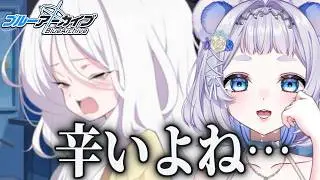 ヒナの弱った姿を見て自分を重ねる狸乃すみ先生【新人vtuber / ブルーアーカイブ / ブルアカ】