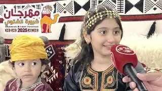 مهرجان شرورة الشتوي 2025 ( فعاليات الخيمة الشعبية ) الرسالة التاسعة