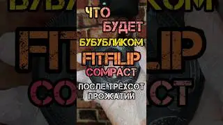 Нагрузка ЭСПАНДЕРА COMPACT 80 kg/ ПОСЛЕ 300 ПРОЖАТИЙ!