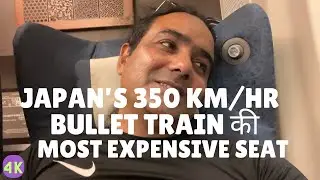 Bullet Train's Most Expensive 1st Class Seat Experience from Sakura Shinkansen Travel to Osaka