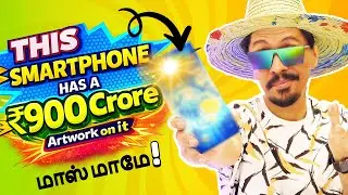 Vera Level Smartphone 🔥&ndash; ₹900 Crore Artwork 😱 In Tamil