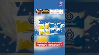 Milk Price Hike Karnataka sarkar ne Nandini Milk Rs 3 per liter badhaya- 1 August se hoga naya rate
