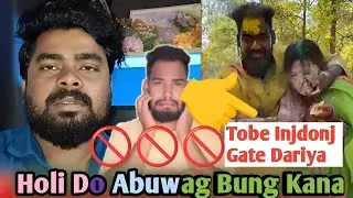 Guy Ag Asli Roop 🎩 🚫 nunkan haaru bohoh influencer Somaj Birodhi shot side kakuge solution🚫🙏#santali