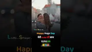 Happy...HUGS... DAY.. MARI..Jnn😘🥰❣️