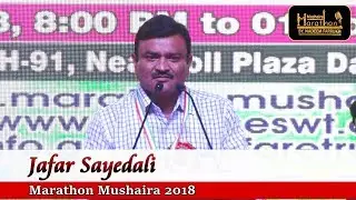 Jafar Sayedali, Marathon Mushaira With NADEEM FARRUKH, Session 22 , MEDIA MARATHON