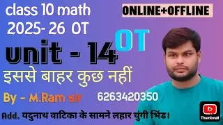 Ncert class 10 math /important OT/probability/M Ram institute Bhind 