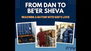 From Dan to Be&rsquo;er Sheva &mdash; Reaching a Nation With Love