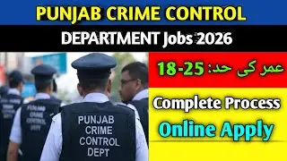 New Govt Jobs in Punjab Crime Control Dept | 18-25 Age Limit | Apply Now