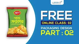 Potato Product Packging Design Class 2 । কিভাবে প্রোডাক্ট প্যাকেজিং এর ডিজাইন করবেন ।