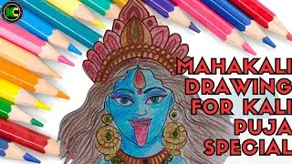 Mahakali Drawing For Kali Puja Special | Goddess Kali Sketch Tutorial Step By Step #mahakalidrawing