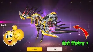 HOW TO GET PEGASUS SKYWING IN FREE FIRE NEW EVENT FREE FIRE TODAY EVENT FREE FIRE PLINKO BOLL EVENT
