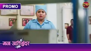 Aakhir Kyun Radhya Bani Nurse? | Mann Atisundar | Dangal TV