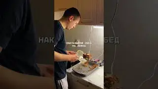 твоя утренняя рутина перед сменой на заводе #dailyvlog #vlog #dayinthelife #routine #утро #влог