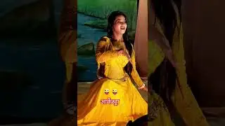 #shorts #reelsvideos #bhojpuri #education #dance