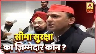 If Borders Aren't Secured Then Who Is Responsible? Says Akhilesh Yadav | ABP News