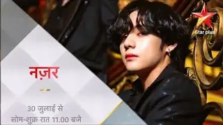 Nazar ft. || Taehyung fmv hindi trailer. bts hindi edit #btshindiedit #hindidubbed #btsarmy