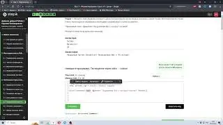 3.5 Метод format. Добрый, добрый Python с Сергеем Балакиревым. Курс Stepik