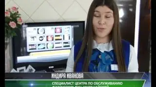 291014 Алау на ID TV