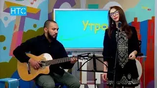 Группа Hype band: &laquo;Мы себя позиционируем как шоу-бэнд&raquo; / УтроLive / 30.11.17 / НТС