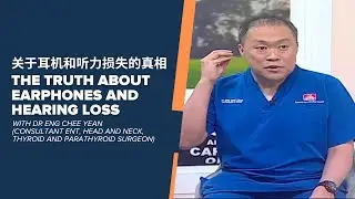 The Truth About Earphones and Hearing Loss | SJMC ENT Surgeon | Dr Eng Chee Yean