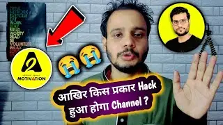 आखिर किस प्रकार Hack हुआ होगा A2 Motivation Arvind Arora Sir का Channel @A2motivationArvindAroraSir