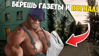 МГЕ подработка летом