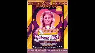 kon sa rishta sab ton wad hai | Rj Mehak Ali | Live show Mast fm 103